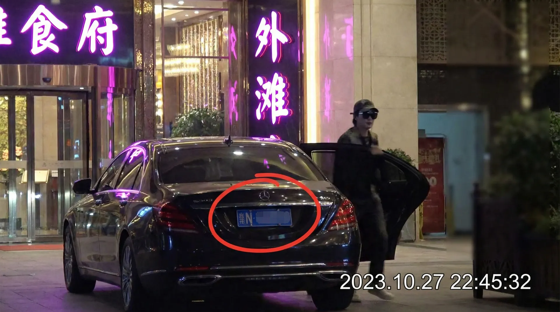 b站黄冈b站 - 某明星深夜现身高档餐厅被拍